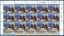 Israel 2008 Rokach M/s (with 15 Stamps), Mint NH - Neufs (avec Tabs)