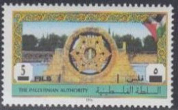 Palästina Mi.Nr. 21I Freim. Sehenswürdigkeiten Hisham-Palast Aufdr.n.Währg. (5) - Palestine