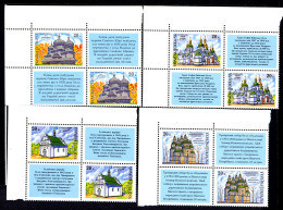 UKRAINE 1996, EGLISES ET CATHEDRALES, 4x2 VALEURS AVEC VIGNETTES, NEUFS / MINT. Ref1954 - Iglesias Y Catedrales