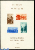 Japan 1952 Chubu Sangaku Park S/s (without Gum), Mint NH - Unused Stamps