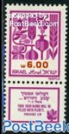 Israel 1983 Definitive, 1 Phosphor Bar, Mint NH - Neufs (avec Tabs)