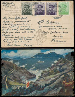 SERBIA. 1913. Belgrade - France. Fkd PPC / Tricolor / Military Card. - Serbie