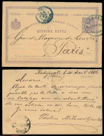 SERBIA. 1886 (30 Apr). Radujevatz - France. 10p Stat Card, Large Blue Cds + Arrival Cds. Fine Scarce Town Overseas Usage - Serbie