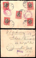 SERBIA. 1910 (June 6). Kragna - USA. Registered Frkd Env 10p (x5) On Reverse. Very Scarce. - Serbie