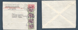 SAUDI ARABIA. 1951. Jeddah - Denmark, Cph. Comercial Multifkd Env Including Benefic Label, Tied Cds. Fine. - Arabie Saoudite