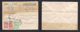 SAUDI ARABIA. 1955 (13 Jan) Mecque - Germany, Stuttgart Bilingual Illustrated Airmail Comercial Multifkd Envelope Inded  - Arabie Saoudite