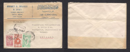 SAUDI ARABIA. 1955 (13 Jan) Mecque - Germany, Stuttgart Bilingual Illustrated Airmail Comercial Multifkd Envelope Inded  - Arabia Saudita