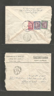 SAUDI ARABIA. 1961 (April) Awad BIN LADIN Family Business. Reverse Multifkd Envelope To Egypt, Cairo (4 April 61) Comerc - Arabia Saudita