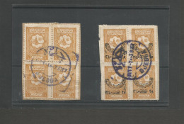 SAUDI ARABIA. 1927 (7 March) Djedda. 2 Blocks Of Four On Piece, One Is Overprinted, Central Bilingual Lilac Cachet. Love - Arabie Saoudite