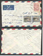 SAUDI ARABIA. 1958 (24 July) Dharain Airport Local Multifkd Air Envelope. - Arabia Saudita