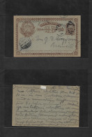 SALVADOR, EL. 1895 (Oct) GPO - Germany, Bremen (12 Nov) Scarce Used 3c Brown Illustrated Stat Card Cancelled By NY Foreg - El Salvador