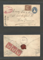 SALVADOR, EL. 1904 (Dic 11) Sonsonate - USA, S. Francisco (Dec 30) Registered 5c Blue Stationary Envelope + 4 Adtls On C - El Salvador