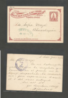SALVADOR, EL. 1904 (30 July) S. Salvador - Ahuachapan (2 Ago) 2c Red Internal Stationary Card. Fine Used. - Salvador