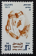 Egypt  MNH  1977   King Feisal Al Saoud - Ongebruikt