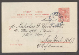 SERBIA. 1910 (20 April). Belgrade - USA, NY. 10 Para Red Stat Card Station Modern Depart Cds Town French Type. - Serbie