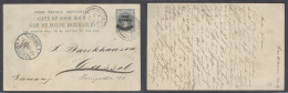 SOUTH AFRICA. 1903 (15 Sept). Britstown - Germany, Kassel (4 Oct). 1d Ovptd UPU Grey CGH Stat Card. Fine. - Altri & Non Classificati