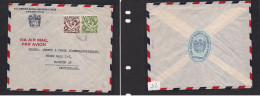 SURINAME. Suriname Cover C.1952 Paramaribo To Germany Hamburg Air Mult Fkd Env Comercial Bank Fine. Easy Deal. - Surinam