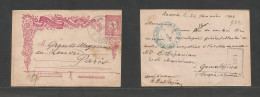 TURKEY. 1904 (24 Jan) Rodosto - France, Paris. 20 Para Red Stat Card, Bilingual Cds. Irregular Triming Card, Showing Div - Autres & Non Classés