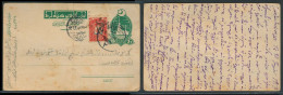 TURKEY. 1917. Local Ovptd Issue Stat Card + Adtl. - Autres & Non Classés