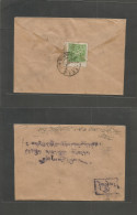 TIBET. C. 1933. Lhasa. Local Fkd Envelope, Reverse Fkd. 4 Trangka Green Pin - Perf, Tied Bilingual Cachet, Corner Margin - Tíbet