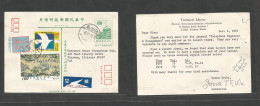 TAIWAN. 1972 (6 Oct) Taipeh - USA, Whiaton, Ill. 0,50c Green Stat Card + 3 Adtls, Cds. Fine. - Other & Unclassified