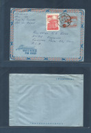 TAIWAN. C. 1960. Chia Yi - USA, OH, Fairview Park. 3c Red Stat Air Lettersheet + Adtl. Fine Used. - Autres & Non Classés