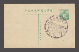 TAIWAN. C.1948-50. 20y Green Stat Card Comm Cachet. - Autres & Non Classés