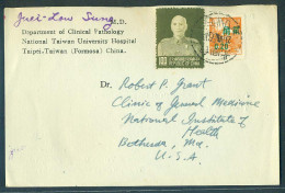 TAIWAN. 1956 (23 June). Taipei - USA. Early Air Fkd Private Printed Card Ovptd Issue. VF. - Autres & Non Classés