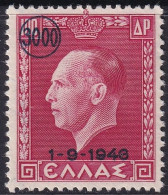 Greece 1946 Sc 487  MLH* - Unused Stamps
