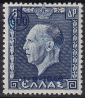 Greece 1946 Sc 486  MLH* - Nuevos