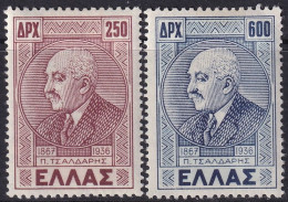 Greece 1946 Sc 488-9  Set MH* - Unused Stamps