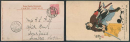 TAIWAN. 1910. Keelung - Tamsui - Scotland. Tea Advert Wamor Card Fkd Japan 4 Sen. XF. - Other & Unclassified