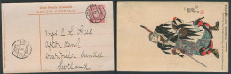 TAIWAN. 1910. Keelung - Scotland. Fkd Card. 4 Sen Japan. VF - XF. - Other & Unclassified