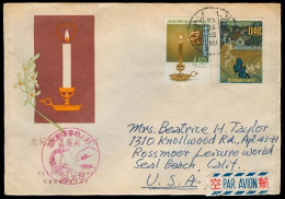 TAIWAN. 1963. Taipeh - USA. Air Fkd Cover. - Other & Unclassified