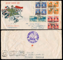 TAIWAN. 1956. Taichung - Italy. Philatelic Multifkd Env Ovptd Issue. Circulated. - Other & Unclassified