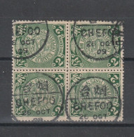 China Chefoo 1909 2c Dragon Block Of 4. Used - Gebraucht