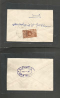 YEMEN. 1954. Arab Postal Union Issue. 4 Bags Local Fkd Envelope. Sanaa Bilingual Cachet. Fine. - Yémen