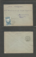 YEMEN. 1932 (Sept) Hodeida - Egypt, Alexandria (25 Sept) Single 6 Bogaches Blue Fkd Envelope. VF + Via Port Tanfik - Yémen