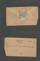 YEMEN. C. 1926. First Issue. A Rare Complete Fkd Envelope With Nº1 Black On White - Yellow, Tied Cachet Seal. VF + Rarit - Yemen