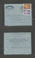 YEMEN. 1970 (12 Aug) South Yemen - Arabia - Aden. Crater - UK, England. Air Fkd Lettersheet, 2 Diff Ovptd Values. Fine A - Yemen