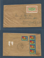 YEMEN. 1948. Hodeida - USA, Bronx, NYC. Single Fkd Env 10 Bogshas, Cds. Via Taaz Reverse Cds + 5 Christmas Labels On Rev - Yémen