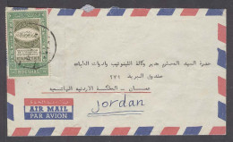 YEMEN. 1955. Fkd Env Airmail. Hospital On Env To Jordan Amman (30 March). Via Den GPO (25 March). Fine. - Jemen