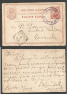 VENEZUELA. 1897 (16 Nov) CURAÇAO - Ciudad Bolivar. Via Dutch Curaçao. (18 Nov) Exceptional Internal 10c Red Stationary C - Venezuela