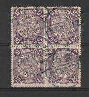 China Menstsz 1911 5c Dragon Block Of 4. Used. One Stamp Damaged - Used Stamps
