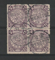 China Menstsz 1911 5c Dragon Block Of 4. Used. One Stamp Damaged - Gebraucht