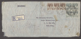 STRAITS SETTLEMENTS SINGAPORE. 1938 (13 Dec). Singapore M - HK. Reg Mutifkd Env 47c Incl 8c Block Of Four. V Nice Usage. - Singapore (1959-...)