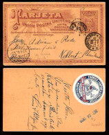 URUGUAY. 1899. Montevideo - Germany. 3c Stat Card, With Ilustrat. BICYCLE Bicolor Label On Reverse. - Uruguay