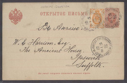 UKRAINE. 1898 (10 Nov). Donetsk, Hughesoffka, South Russia - UK Fkd 3k Red Stat Cards Adtl. VF. - Ukraine