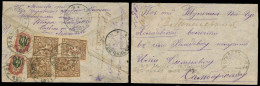 UKRAINE. 1919 (2 Feb). Mogiler - Tulchin (17 June 1920) With Delay Or Cds Error In Date As Per Anotation. Reg Mixed Issu - Ukraine