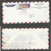 U.A.E.. 1969 (25 Feb) UMM AL QUIWAIN - Greece, Athens (4 March) Proper Airmail Fkd Envelope. Genuine Circulation With Ar - Other & Unclassified